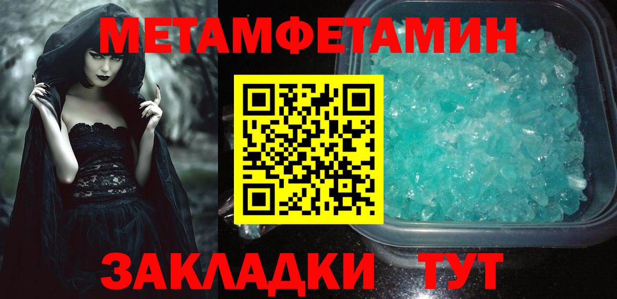 Амфетамин VHQ Приморско-Ахтарск