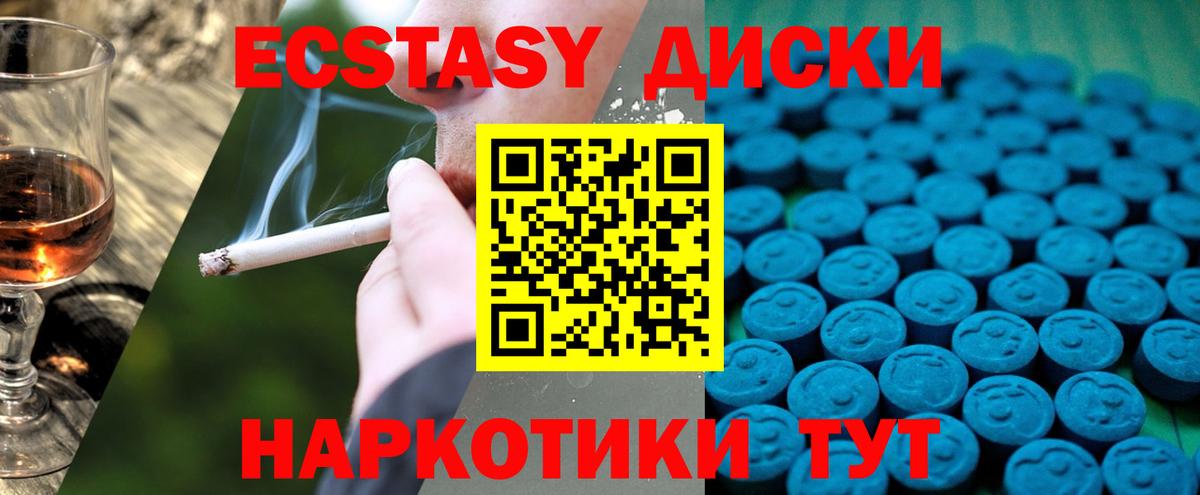 Экстази louis Vuitton  Экстази  Ecstasy 280 MDMA  Приморско-Ахтарск  Вход с VPN 
