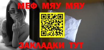альфа пвп Кингисепп