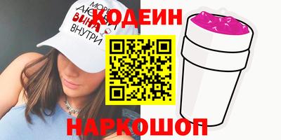 COCAINE Камышлов