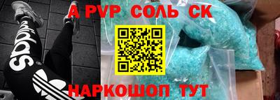 бутик Кандалакша