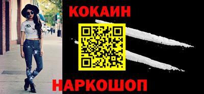 бутик Кандалакша