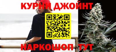 бутик Кандалакша