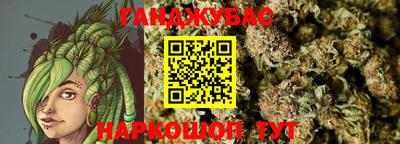 бутик Кандалакша