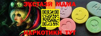 COCAINE Камышлов