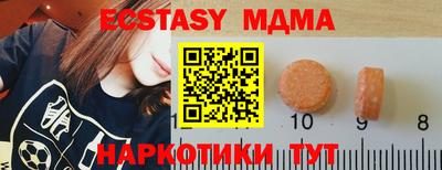 ECSTASY Кимры
