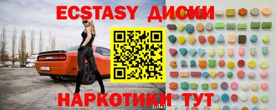 альфа пвп Кингисепп