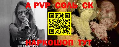 COCAINE Камышлов