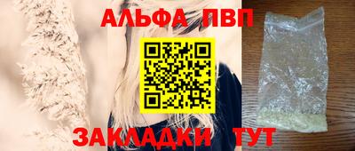 бутик Кандалакша