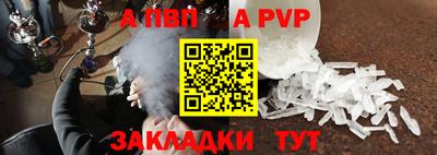 бутик Кандалакша