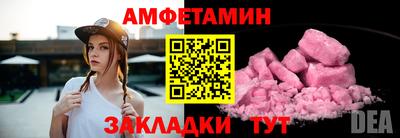 COCAINE Камышлов