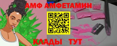 COCAINE Камышлов
