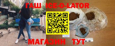 бутик Кандалакша