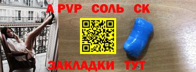 jwh Канаш