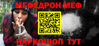 бутик Кандалакша