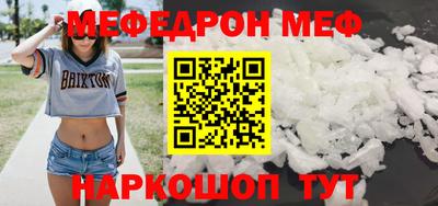 COCAINE Камышлов