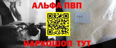 бутик Кандалакша