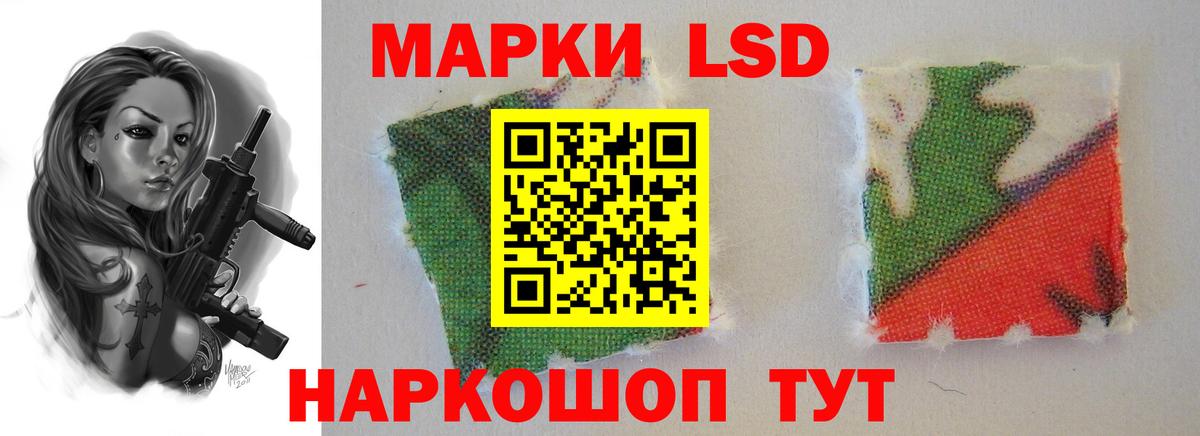 LSD-25 экстази ecstasy  Вход с VPN  Лсд 25 экстази ecstasy  ЛСД экстази  Приморско-Ахтарск 