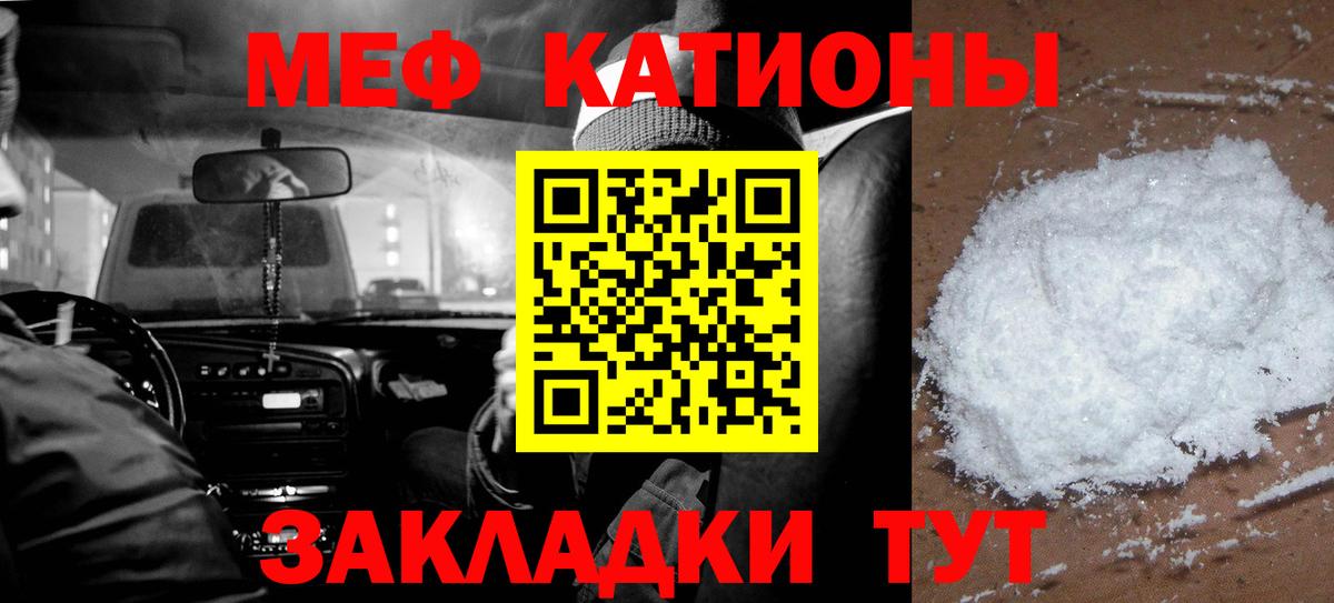 ГЕРОИН Приморско-Ахтарск