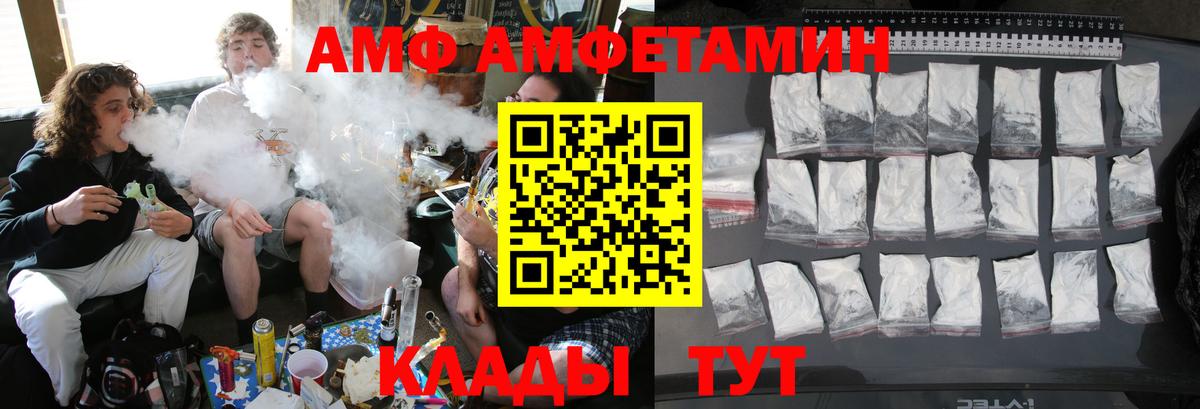 Первитин пудра Приморско-Ахтарск