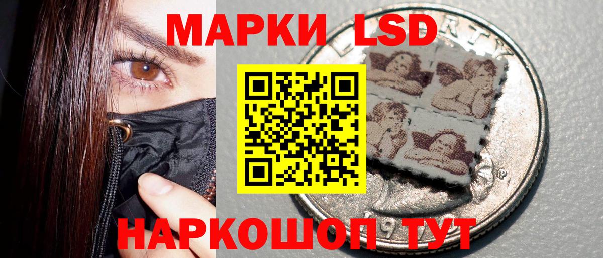 Меф   Бошки Шишки  ГАШ  Вход с VPN  Приморско-Ахтарск  A-PVP СК кристаллы  Мефедрон  Cocaine  ГАШИШ 