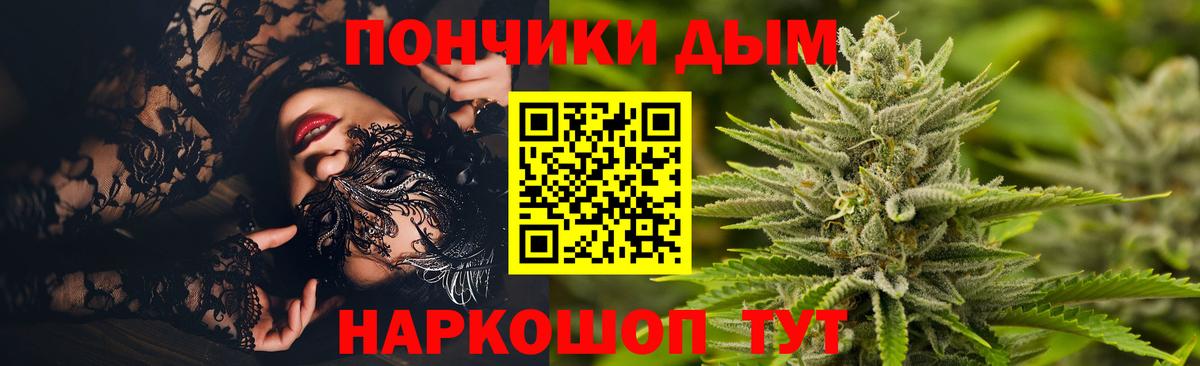 Конопля гибрид  Каннабис LSD WEED  Приморско-Ахтарск  Канабис ГИДРОПОН  Вход с VPN  Канабис Bruce Banner 