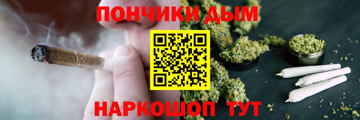 МАРИХУАНА Ganja Приморско-Ахтарск